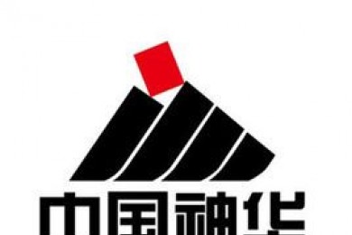 神華集團